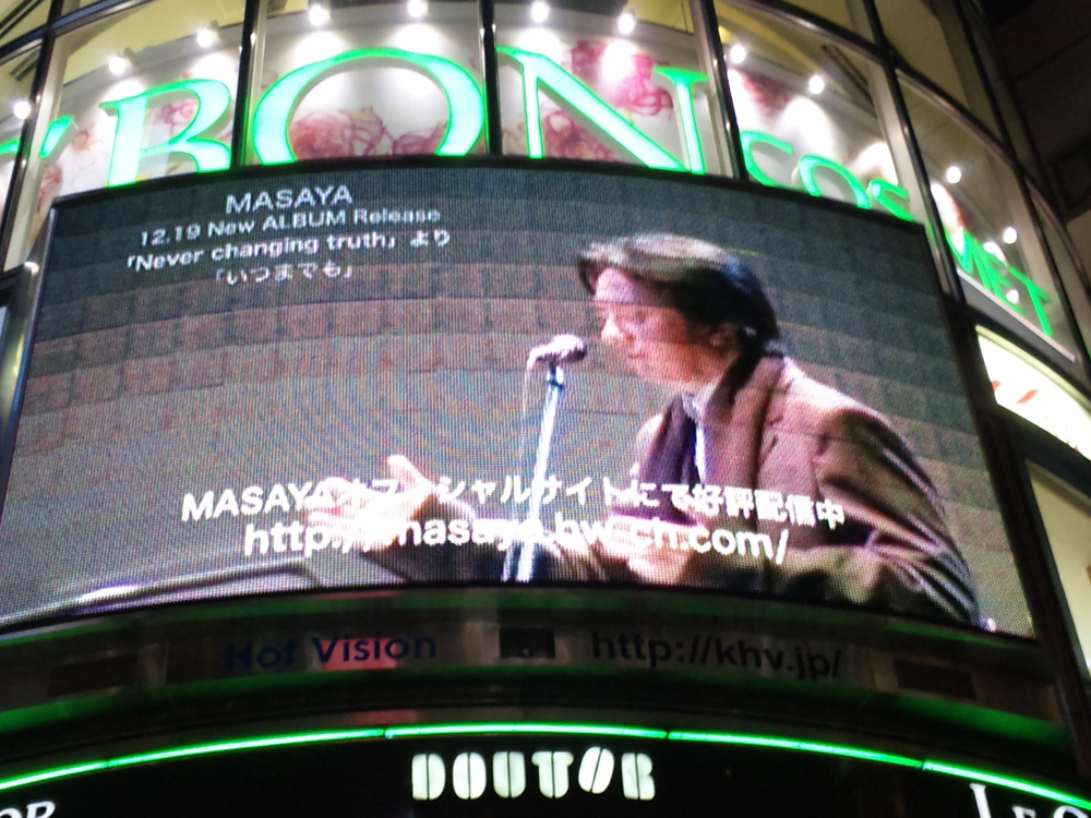 SALE／101%OFF】 MASAYA Healing Concert 2枚セット i9tmg.com.br